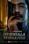 Serigala Terakhir: The Series (2020) Subtitle Indo