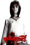 Rahtree: Flower of the Night (2003) Subtitle Indo
