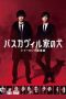 The Hound of the Baskervilles: Sherlock the Movie (2022) Subtitle Indonesia