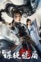 Spy Puzzle (2025) Subtitle Indonesia